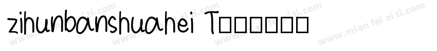 zihunbanshuahei T字体转换
